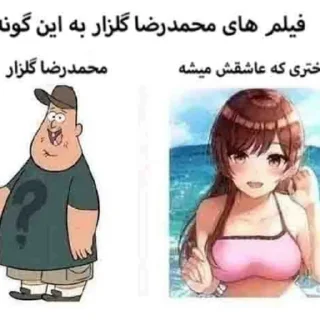 Telegram sticker 💩 آلات موسیقی موشعلی