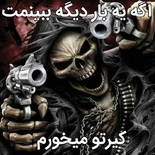 Telegram sticker 💀 آلات موسیقی موشعلی