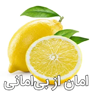 Telegram sticker 🍋 آلات موسیقی موشعلی