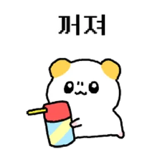 Video sticker ⭐ 햄쮸또, 쪼꼬만게 나대네? 2 @moe_sticker_bot