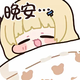 Telegram stiker 💛 菲比啾比~ 啾！