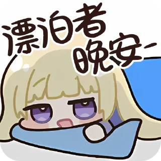 Telegram stiker 💛 菲比啾比~ 啾！