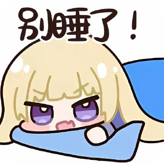 Telegram stiker 💛 菲比啾比~ 啾！