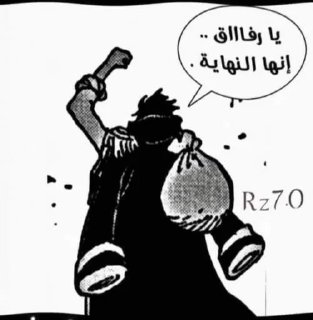 Video sticker 🅰 قروب مانجا ون بيس