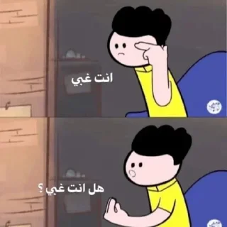 Video sticker 😂 بس ضحك ويويويوي @PS300