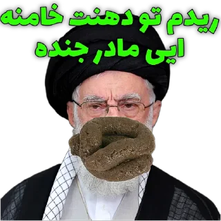 Video sticker 💩 @khameneikosmadareet