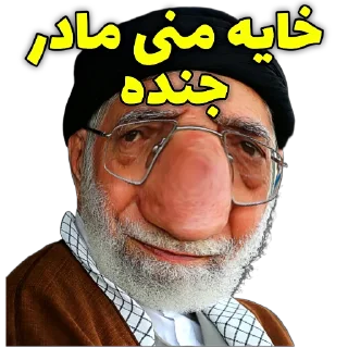 Video sticker 💩 @khameneikosmadareet