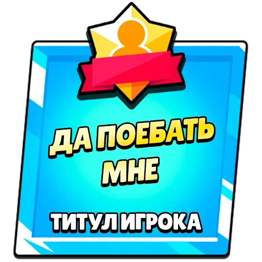 Telegram sticker 😱 @Porno18Brawl 👈 ПОРНО БРАВЛ