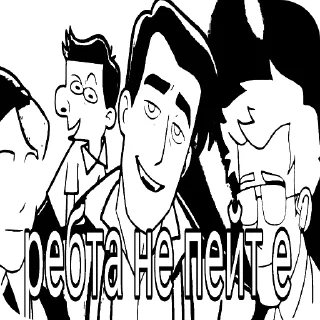 Telegram sticker 🍺 Дмо эщкере