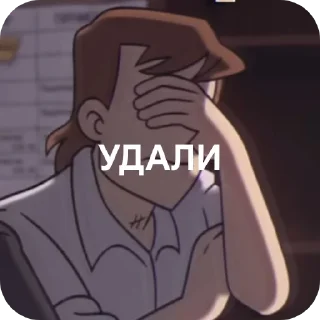 Telegram sticker 👄 Дмо эщкере
