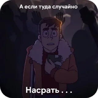 Telegram sticker 👍 Дмо эщкере