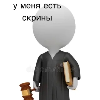 Telegram sticker 🧸 Свой
