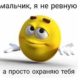 Telegram sticker 🙂 Свой
