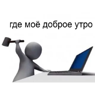 Telegram sticker 🪑 Свой