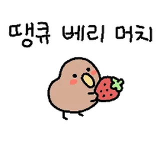 Telegram sticker ⭐ 키위새 한마리 데려가세요~ 12 @moe_sticker_bot