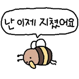 Video sticker ⭐ 키위새 한마리 데려가세요~ 12 @moe_sticker_bot