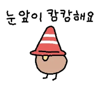 Telegram sticker ⭐ 키위새 한마리 데려가세요~ 12 @moe_sticker_bot