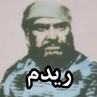 Telegram sticker 😂 @kirmikham_meme بچه شیعه