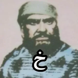 Telegram sticker 😂 @kirmikham_meme بچه شیعه