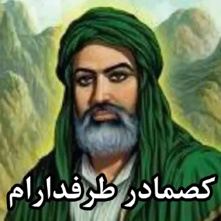 Video sticker 😂 @kirmikham_meme بچه شیعه