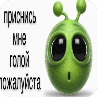 Telegram sticker 🫥 так надо