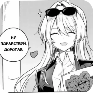 Telegram stiker 🥰 милашки любовницы