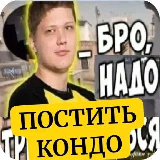 Video sticker 😕 ХК от tripod(А)🥭🥰🥰🥰