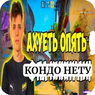Телеграм стикер 😧 ХК от tripod(А)🥭🥰🥰🥰