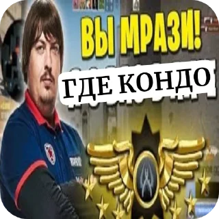 Sticker 😡 ХК от tripod(А)🥭🥰🥰🥰