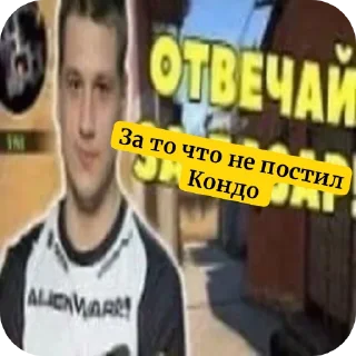 Телеграм стикер 😏 ХК от tripod(А)🥭🥰🥰🥰