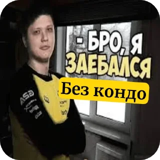 Телеграм стикер 🌋 ХК от tripod(А)🥭🥰🥰🥰