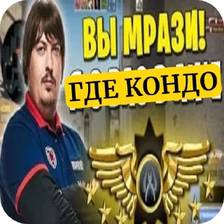 Телеграм стикер 😡 ХК от tripod(А)🥭🥰🥰🥰