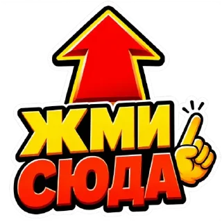 Video sticker 🌟 Больше стиков тут: @stikery4