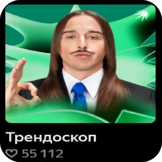 Video sticker ✋ Хуйня из Я.Музыки by @Love_Maneskin123