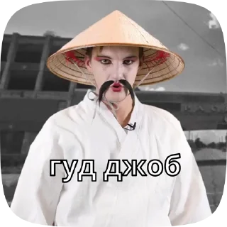 Video sticker 👍 Стасяо.mp4