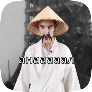 Video sticker 🫢 Стасяо.mp4