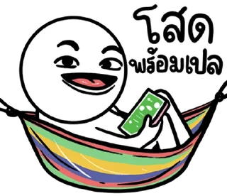 Telegram sticker ⭐ @nammo1997
