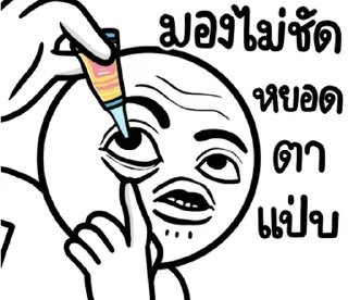 Telegram sticker ⭐ @nammo1997