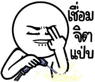 Telegram sticker ⭐ @nammo1997
