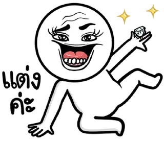 Video sticker ⭐ @nammo1997