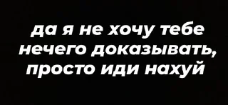 Sticker 🌟 какой то пиздец😢 by @fStikBot