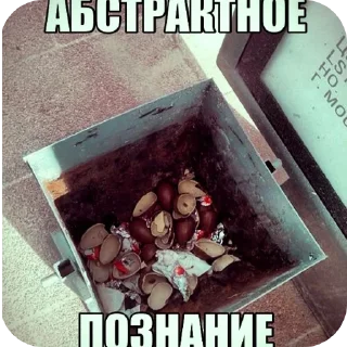 Sticker 🖼 Пипися