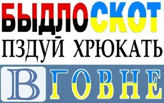 Telegram sticker 🇺🇦 AmazingGoydaPack @TgEmojiBot