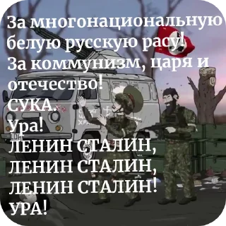 Telegram sticker 🇷🇺 chante la banan official pack by Edward Kaunis