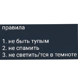 Telegram sticker ☝ Chante la Banan & A Court of Chancery by Ed Kaunis