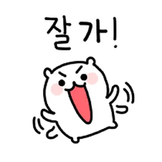 Video sticker ⭐ 쪼끄만 일상 11 by 뾰로롱🍭