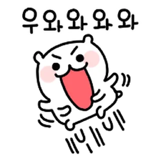 Telegram sticker ⭐ 쪼끄만 일상 11 by 뾰로롱🍭