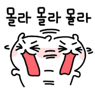 Video sticker ⭐ 쪼끄만 일상 11 by 뾰로롱🍭