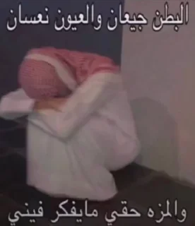 Телеграм стикер 😩 @QXXXS