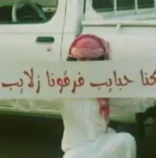 Телеграм стикер ☹️ @QXXXS